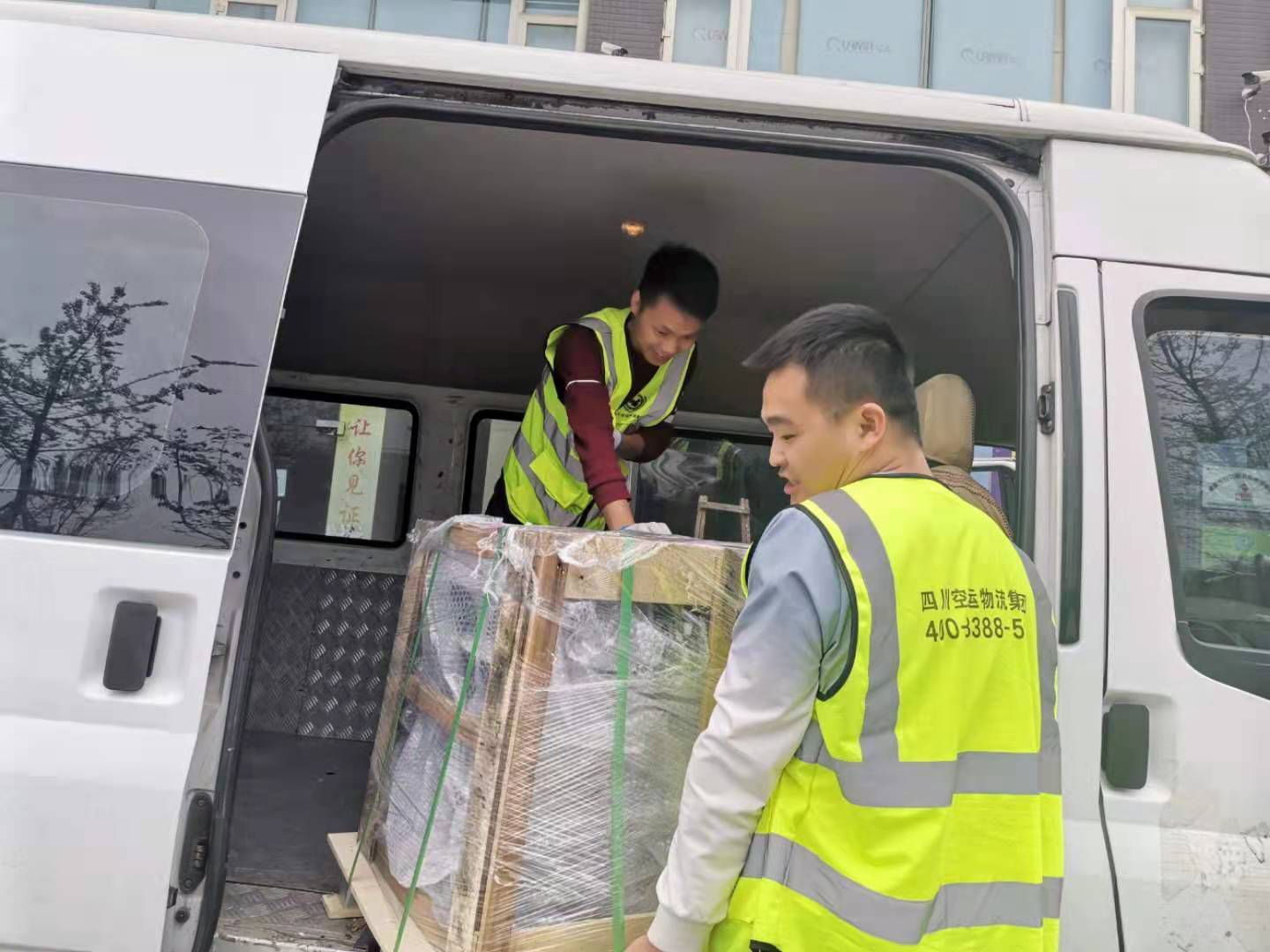 华为服务器发往航空快递航空货运-四川成都机场货运站